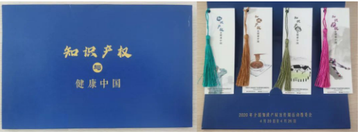 微信图片_20200628131704.png